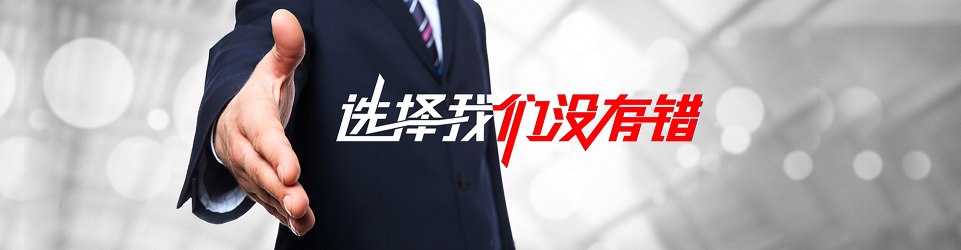阜康2